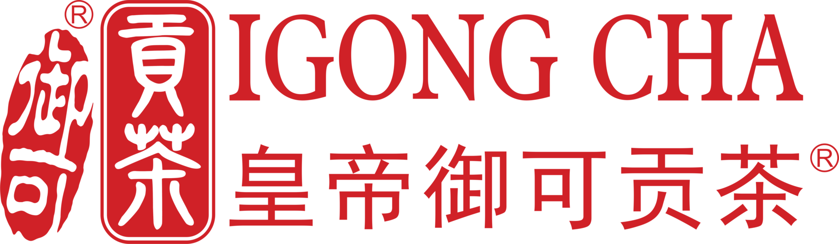 广东贡茶投资标识logo
